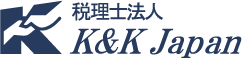 税理士法人 K&K Japan 川崎事務所のロゴ
